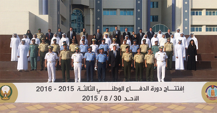 افتتاح دورة الدفاع الوطني الثالثة 2015 - 2016